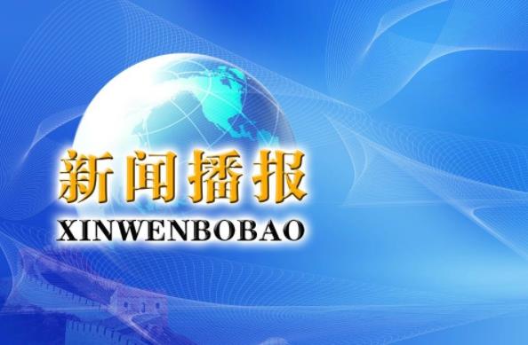 「武汉疫情文字」《武汉市新冠肺炎防控指挥部通知》（2022年第4号）